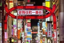 신주쿠 로컬 투어 - LIVE JAPAN (일본여행정보사이트) 신주쿠 로컬 투어 - LIVE JAPAN