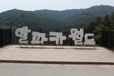 주식회사 동성투어 (Seoul, South Korea): Hours, Address - Tripadvisor