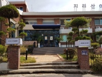 Jirisan Ah-Chim is highly recommended!! - Review of Hotel Jirisan Sunlight, Gurye-gun, South Korea - Tripadvisor