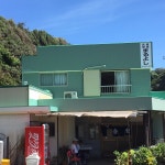 Maruyoshi Shokudo, 미우라 - 레스토랑 리뷰 - 트립어드바이저