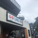 나목도식당, 제주 - 레스토랑 리뷰 - 트립어드바이저