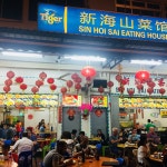 SIN HOI SAI EATING HOUSE, Singapore - Marine Parade - Restaurant Reviews, Photos & Phone Number - Tripadvisor