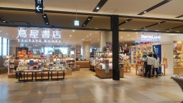Starbucks Coffee Hiroshima Tsutaya Bookstore, 히로시마 - 레스토랑 리뷰 - 트립어드바이저