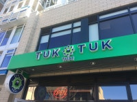 Tuk Tuk Thai, 캘거리 - 레스토랑 리뷰 - 트립어드바이저