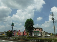 MOS BURGER KIKUYO, Kikuyo-machi - Restaurant Reviews, Photos & Phone Number - Tripadvisor