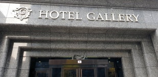 Very nice hotel - Review of Hotel Gallery, Seongnam, South Korea - Tripadvisor