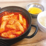 JONGRO STREET FOOD, Seoul - 5 Gimsangok-Ro, Jongno-gu - Restaurant Reviews & Photos - Tripadvisor