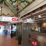 Ye Chon, 크라이스트처치 - 레스토랑 리뷰 - 트립어드바이저