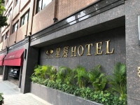 Clean and Relaxed - Review of Citizen Hotel, Zhongzheng District, Taipei - Tripadvisor