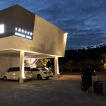 추천합니다! - 라림 부띠끄 호텔, 서귀포, 대한민국의 리뷰 - 트립어드바이저