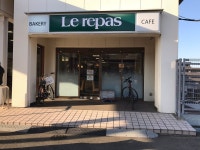 BAKERY & CAFE LE REPAS INAGI - Restaurant Reviews, Photos & Phone Number - Tripadvisor