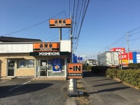 요시노야야와라IC점, Tsukubamirai - 레스토랑 리뷰 - 트립어드바이저