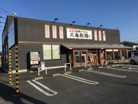 MARUGAME SEIMEN, MORIYA - Restaurant Reviews, Photos & Phone Number - Tripadvisor