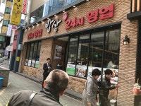 반상, 부산 - 레스토랑 리뷰 - 트립어드바이저