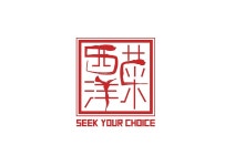 Seek Your Choice, 마카오 - 레스토랑 리뷰 - 트립어드바이저