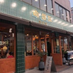 숙성도, 제주 - 레스토랑 리뷰 - 트립어드바이저