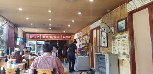 팔공산 얼큰이 손수제비, 칠곡 - 레스토랑 리뷰 - 트립어드바이저