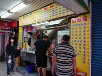 FAN TUAN BA, Zhongzheng District - Restaurant Reviews & Photos - Tripadvisor