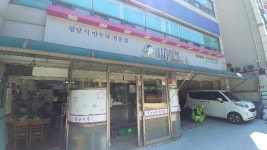 춘보식당, 서울 - 레스토랑 리뷰 - 트립어드바이저