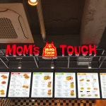 MOMS TOUCH, Seoul - 35 Poeun-Ro, Mapo-gu - Restaurant Reviews & Phone Number - Tripadvisor MOMS  TOUCH, Seoul - 35 Poeun-Ro... 