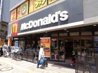 MCDONALDS MUSASHISAKAI NORTH ENTRANCE, Musashino - Menu, Prices & Restaurant Reviews - Tripadvisor