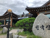 옛골, 가평 - 레스토랑 리뷰 - 트립어드바이저