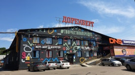 Irkutsk Oblast 소재 도심: Irkutsk Oblast 소재 곳의 도심 확인 - 트립어드바이저