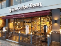 COFFEE BEAN HAEUNDAE, Busan - Menu, Prices & Restaurant Reviews - Tripadvisor
