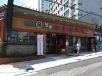 청송맷돌순두부, 부산 - 레스토랑 리뷰 - 트립어드바이저