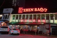 Zhen Bao, 마닐라 - 레스토랑 리뷰 - 트립어드바이저