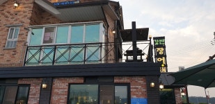 GANGBYEON JANGEO DWAEJI GALBI, Naju - Restaurant Reviews, Photos & Phone Number - Tripadvisor