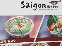 사이공핫팟, 서울 - 레스토랑 리뷰 - 트립어드바이저