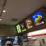 MOS BURGER, KICHIJOJI SUN ROAD, Musashino - Menu, Prices & Restaurant Reviews - Tripadvisor