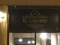Nice bar by the boat museum - Review of El Cauchero Hotel, Iquitos, Peru - Tripadvisor