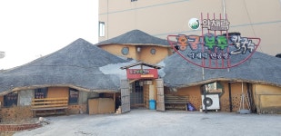 HONG OYSTER BUCHU NOODLES SOUP, Jecheon - Restaurant Reviews, Photos & Phone Number - Tripadvisor