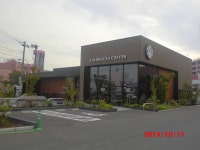 STARBUCKS COFFEE HIROSAKI SAKURANO - Menu, Prices & Restaurant Reviews - Tripadvisor