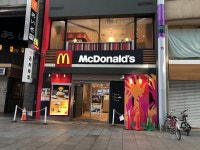 McDonalds Hiroshima Hondori, 히로시마 - 레스토랑 리뷰 - 트립어드바이저