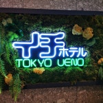Fantastic hotel in a great location - Review of ICI HOTEL UENO Shin-okachimachi, Taito, Japan - Tripadvisor