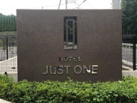 Nice hotel - Review of Hotel Just One Fuji Oyama, Oyama-cho, Japan - Tripadvisor