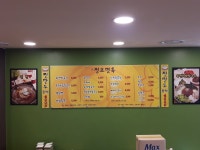 전포면옥, 부산 - 레스토랑 리뷰 - 트립어드바이저