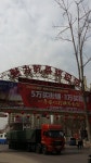 THE BEST Qian County Points of Interest & Landmarks (with Photos) - Tripadvisor
