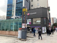 Good location - Review of Elysee Hotel, Busan, South Korea - Tripadvisor