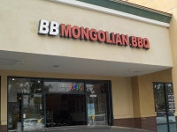 BB MONGOLIAN BBQ, Cypress - Restaurant Reviews, Photos & Phone Number - Tripadvisor