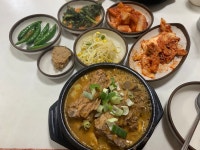 DELICACIES JEONG, Gwangju - Restaurant Reviews & Photos - Tripadvisor
