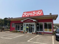 DAICHAN RAMEN FUTAGAMI, Takaoka - Restaurant Reviews, Photos & Phone Number - Tripadvisor