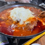 사거리매운양푼등갈비찜 본점, 서울 - 레스토랑 리뷰 - 트립어드바이저
