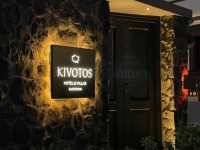 Stunning location, comfortable beds, wonderful staff - Review of Kivotos Santorini, Imerovigli, Greece - Tripadvisor