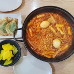 RABOKKI VILLAGE MAIN STORE, Daegu - Restaurant Reviews, Photos & Phone Number - Tripadvisor