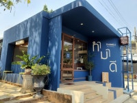 THAMMA.D COFFEE, Bangkok - Restaurant Reviews, Photos & Phone Number - Tripadvisor