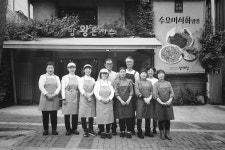 남산골 산채집, 서울 - 레스토랑 리뷰 - 트립어드바이저